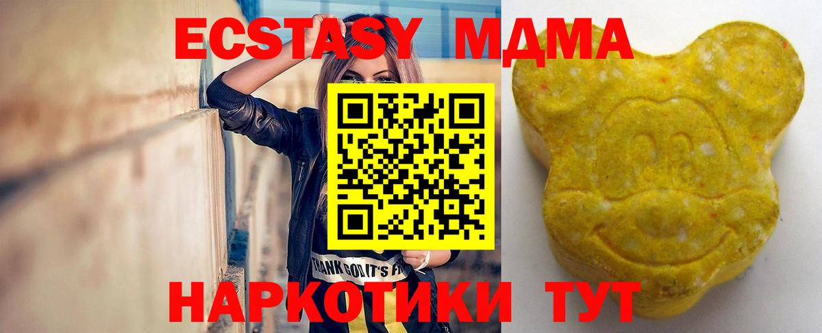 Экстази  ЭКСТАЗИ DUBAI  Вход с VPN  купить наркотики сайты  Невинномысск  Ecstasy Philipp Plein 