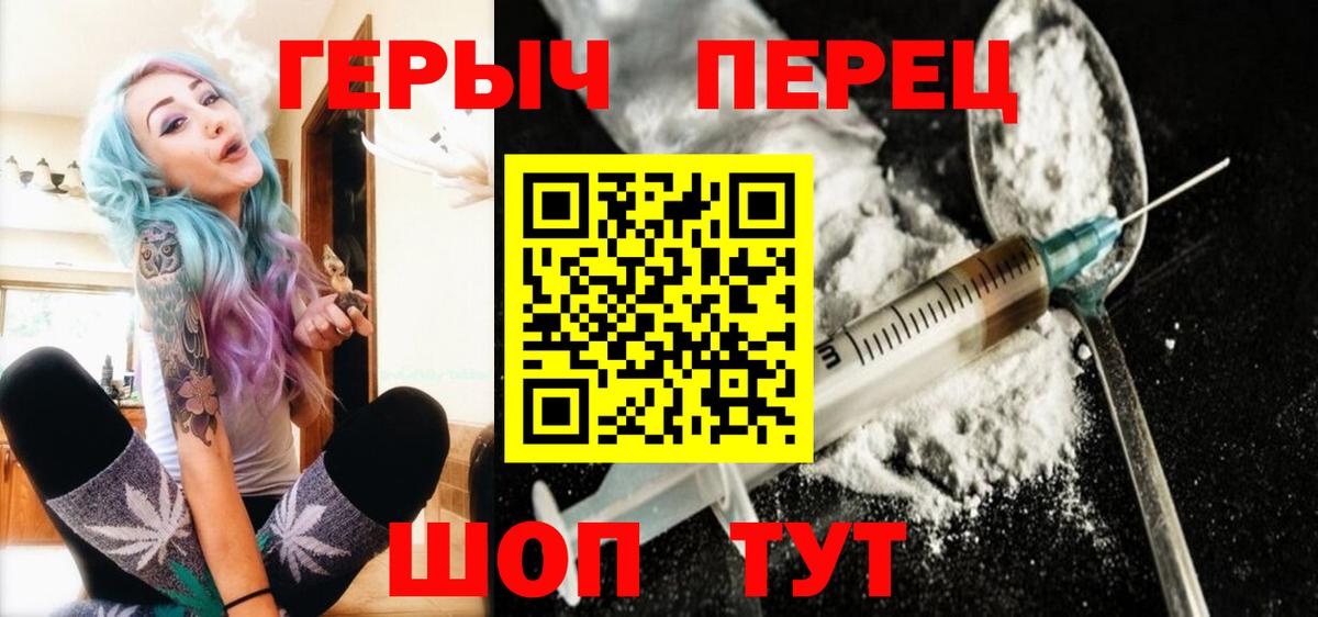 Героин афганец Невинномысск