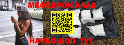 соль курить ск Будённовск