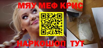 соль курить ск Будённовск