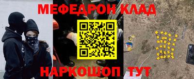 соль курить ск Будённовск