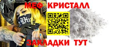 бутират Бузулук