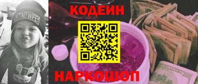 бутират Бузулук