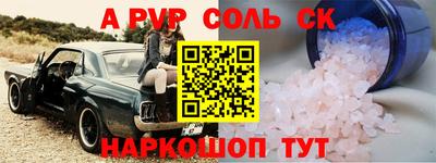 бутират Бузулук