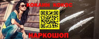 соль курить ск Будённовск