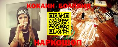 соль курить ск Будённовск