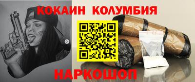 гашишное масло Бугуруслан