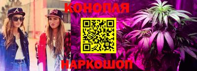 соль курить ск Будённовск
