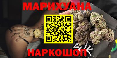 гашишное масло Бугуруслан
