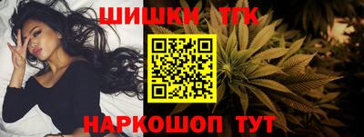 гашишное масло Бугуруслан