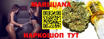 соль курить ск Будённовск