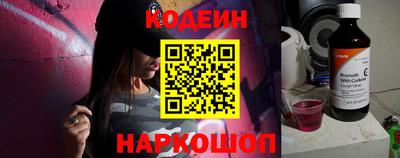 соль курить ск Будённовск