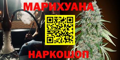 гашишное масло Бугуруслан