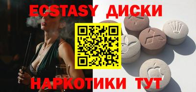 бутират Бузулук