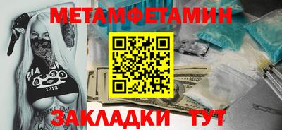 бутират Бузулук
