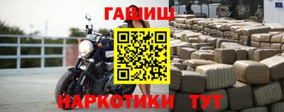 бутират Бузулук