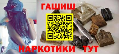 соль курить ск Будённовск