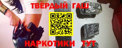 соль курить ск Будённовск
