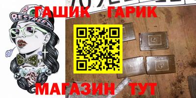 соль курить ск Будённовск