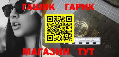 гашишное масло Бугуруслан