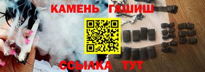 гашишное масло Бугуруслан
