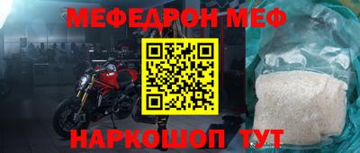 соль курить ск Будённовск