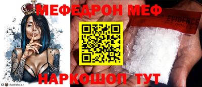 соль курить ск Будённовск
