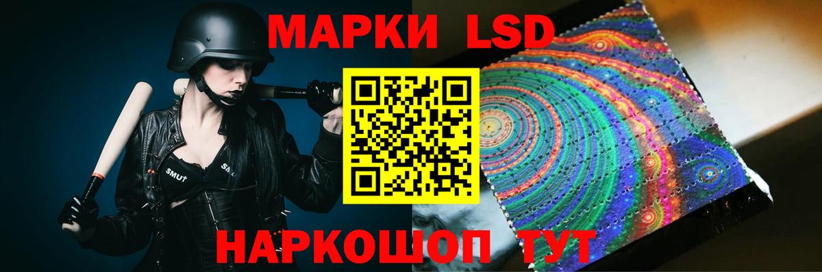Лсд 25 экстази кислота  Вход с VPN  LSD-25 экстази кислота  Невинномысск 