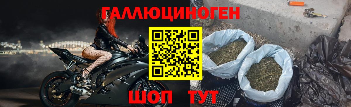 Мефедрон   ГАШИШ  Невинномысск  АМФ   Вход с VPN  Марихуана 