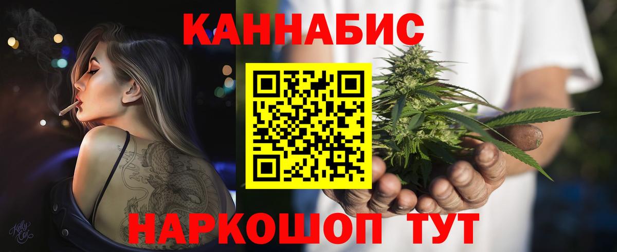 Невинномысск  Марихуана тримм  Шишки марихуана LSD WEED  Шишки марихуана семена  Вход с VPN  МАРИХУАНА VHQ 
